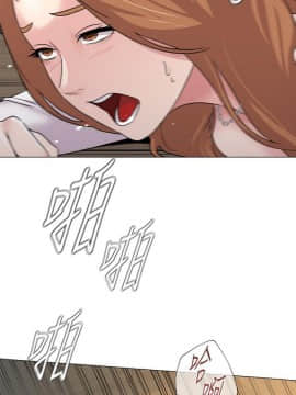 墮落教師 1-78話_064_2709