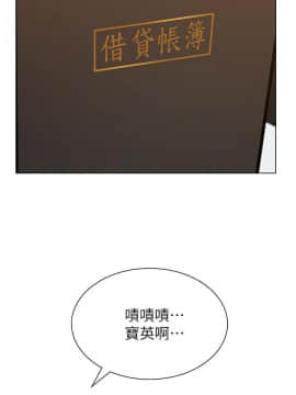 墮落教師 1-78話_061_2601
