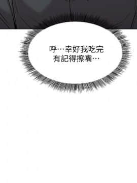 墮落教師 1-78話_062_2633