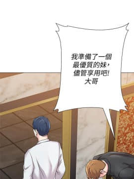 墮落教師 1-78話_062_2632