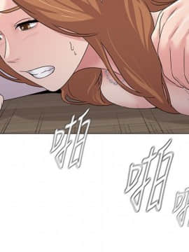 墮落教師 1-78話_064_2708