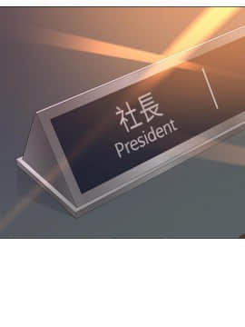 墮落教師 1-78話_061_2600