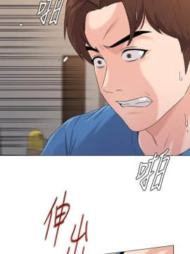 墮落教師 1-78話_064_2707