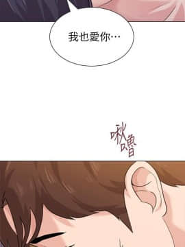墮落教師 1-78話_061_2599