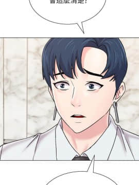 墮落教師 1-78話_062_2628