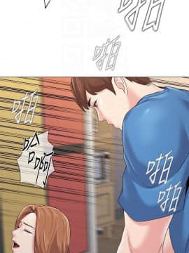 墮落教師 1-78話_064_2700
