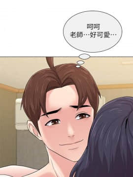 墮落教師 1-78話_061_2591