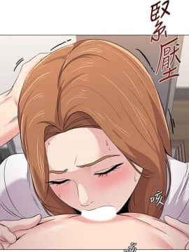墮落教師 1-78話_064_2697