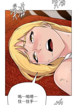 墮落教師 1-78話_062_2615