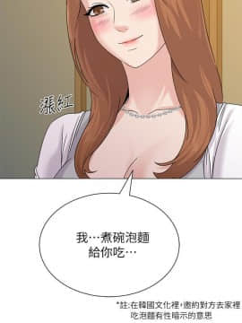墮落教師 1-78話_064_2689