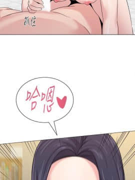 墮落教師 1-78話_060_2567