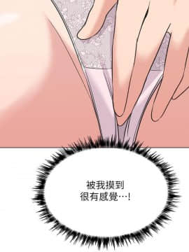 墮落教師 1-78話_058_2486