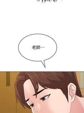 墮落教師 1-78話_058_2482