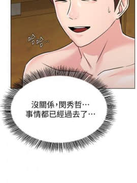 墮落教師 1-78話_060_2557