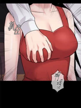 墮落教師 1-78話_060_2554