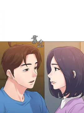 墮落教師 1-78話_057_2438