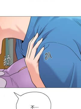 墮落教師 1-78話_058_2476