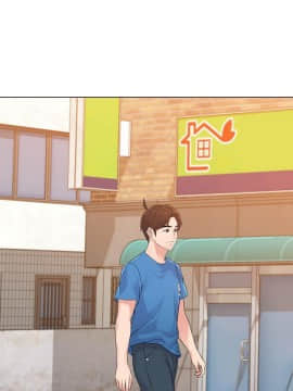 墮落教師 1-78話_057_2437