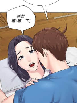 墮落教師 1-78話_058_2475