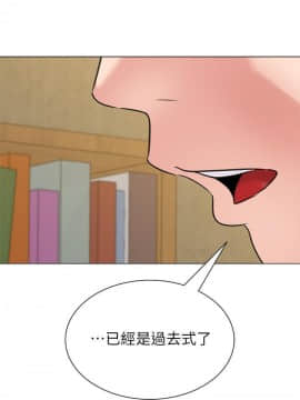墮落教師 1-78話_058_2474