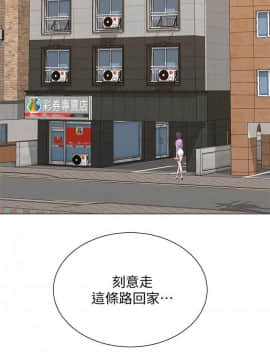 墮落教師 1-78話_057_2434