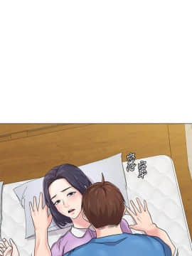 墮落教師 1-78話_058_2471