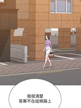 墮落教師 1-78話_057_2433