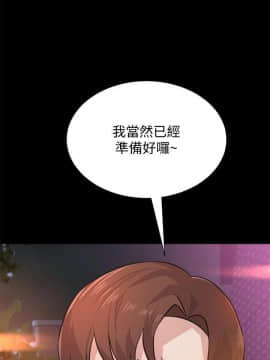墮落教師 1-78話_060_2549