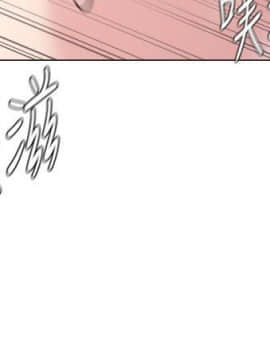 墮落教師 1-78話_059_2516