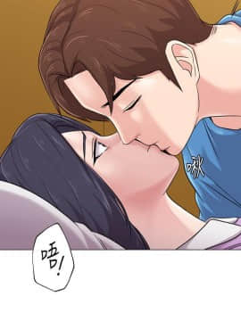 墮落教師 1-78話_058_2470