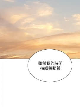 墮落教師 1-78話_057_2431