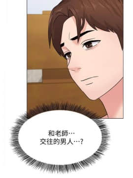 墮落教師 1-78話_060_2547