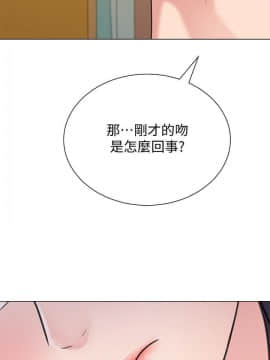 墮落教師 1-78話_058_2468