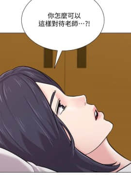 墮落教師 1-78話_058_2467