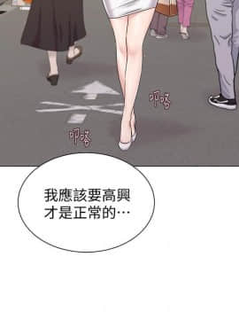 墮落教師 1-78話_057_2429