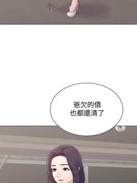 墮落教師 1-78話_057_2428