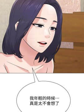 墮落教師 1-78話_060_2544