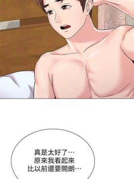墮落教師 1-78話_060_2542