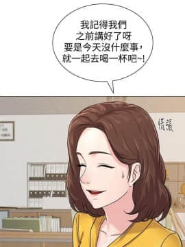 墮落教師 1-78話_057_2424