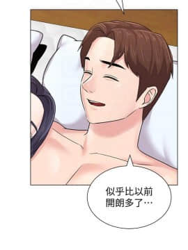 墮落教師 1-78話_060_2540