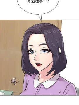 墮落教師 1-78話_057_2423