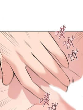墮落教師 1-78話_059_2506