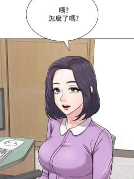 墮落教師 1-78話_057_2422