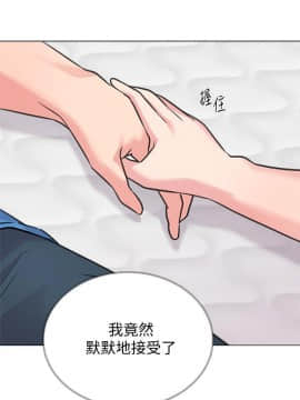 墮落教師 1-78話_058_2461