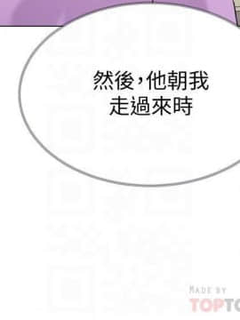 墮落教師 1-78話_058_2460