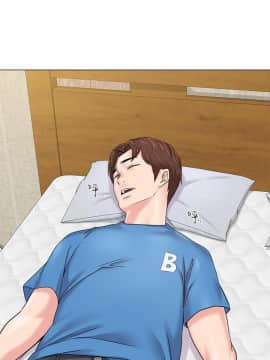 墮落教師 1-78話_058_2459