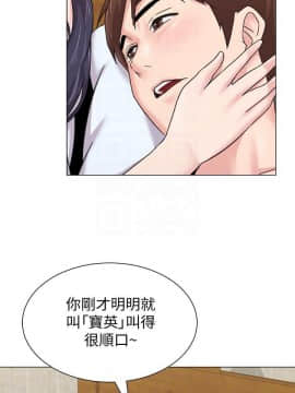 墮落教師 1-78話_060_2536