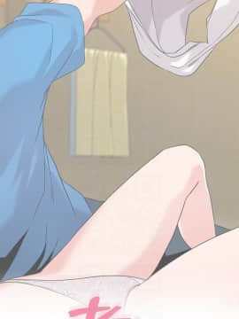墮落教師 1-78話_058_2456