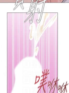 墮落教師 1-78話_057_2416