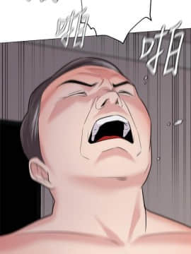 墮落教師 1-78話_057_2415
